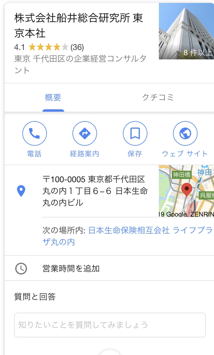 重要】歯科医院のGoogleレビュー・口コミ対策の決定版？ | 国内屈指の