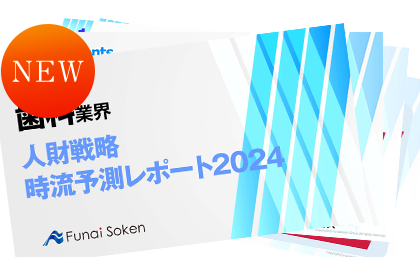 歯科医院 経営コンサルティングで国内屈指｜船井総合研究所（船井総研）