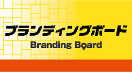 アイワ広告株式会社
